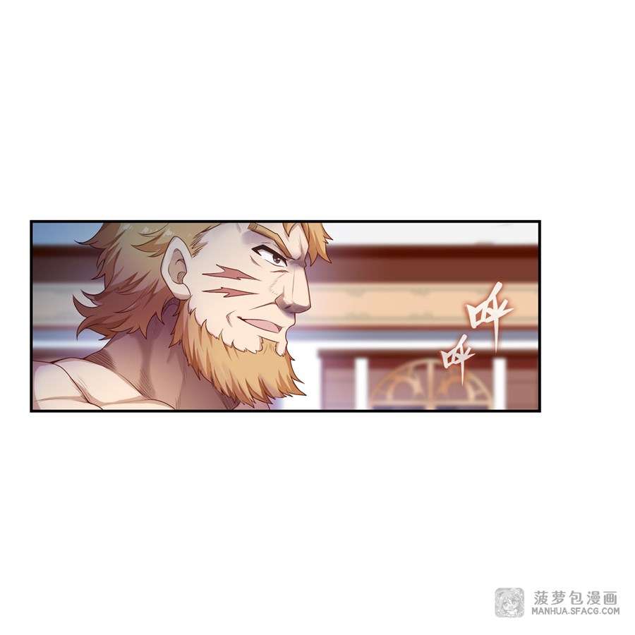 Wuxian Shitu Yu Shier Zhan Ji (Infinite Apostles and Twelve War Girls) Chapter 59 Gambar 2